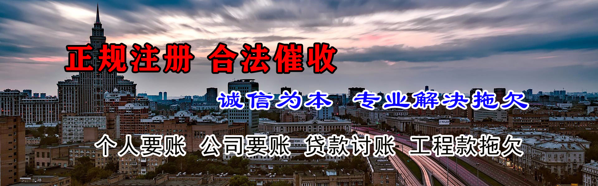 株洲追账公司